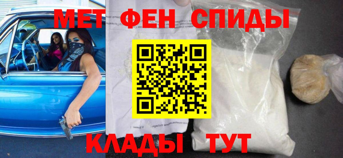 Амфетамин Розовый  Амфетамин  мориарти как зайти  Вход с VPN  Будённовск 