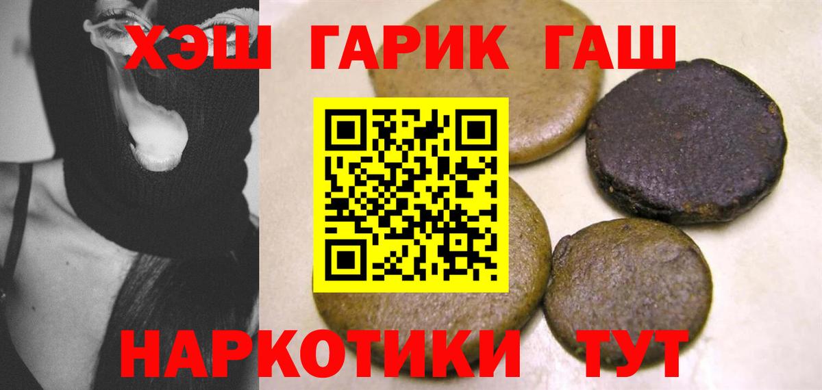 Гашиш ice o lator Будённовск