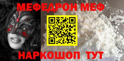 скорость Анапа