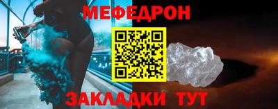 скорость Анапа