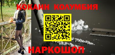 дурь Ангарск