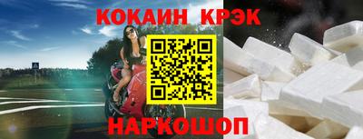 скорость Анапа