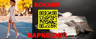 дурь Ангарск