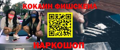 кокаин колумбия Анжеро-Судженск