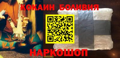 кокаин колумбия Анжеро-Судженск