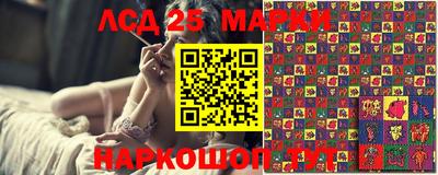 дурь Ангарск