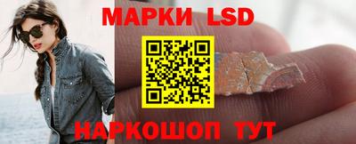 дурь Ангарск