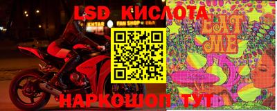 кокаин колумбия Анжеро-Судженск