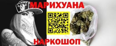 дурь Ангарск
