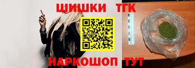 дурь Ангарск