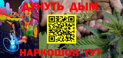 скорость Анапа
