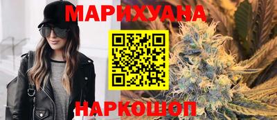 скорость Анапа