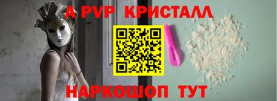скорость Анапа
