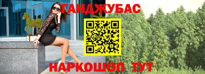 кокаин колумбия Анжеро-Судженск