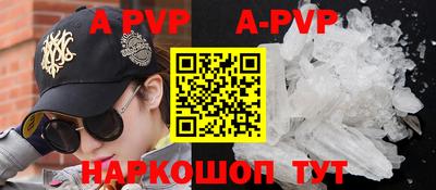дурь Ангарск