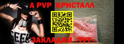 дурь Ангарск