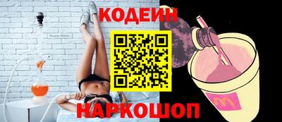 скорость Анапа