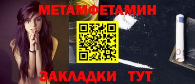скорость Анапа