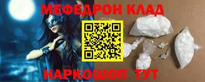 скорость Анапа
