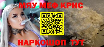 скорость Анапа