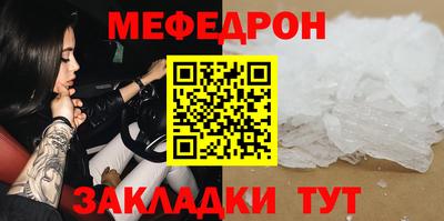 скорость Анапа