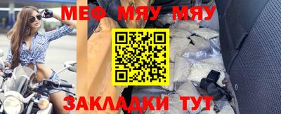 дурь Ангарск