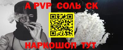 дурь Ангарск