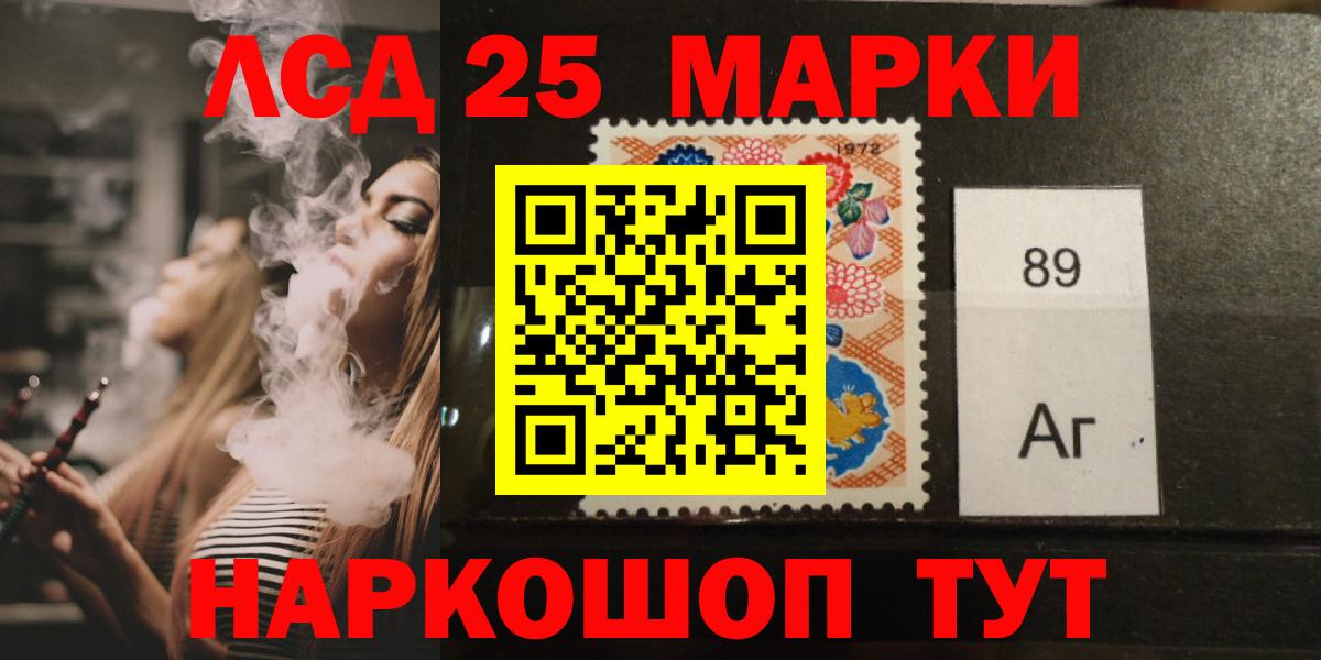 LSD-25 экстази ecstasy  LSD-25 экстази кислота  Будённовск  Вход с VPN 