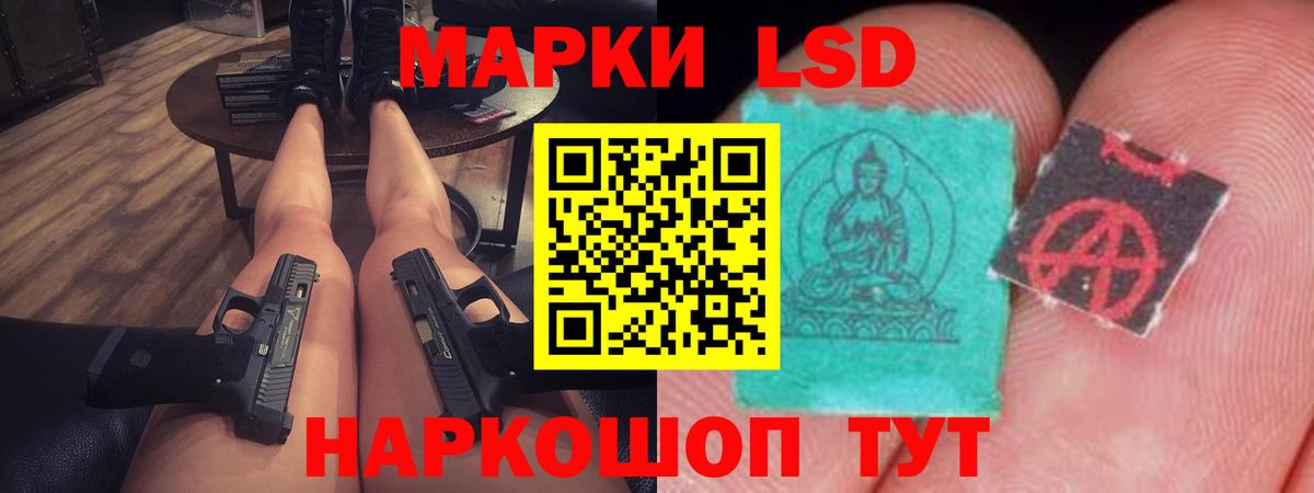 Лсд 25 экстази кислота Будённовск