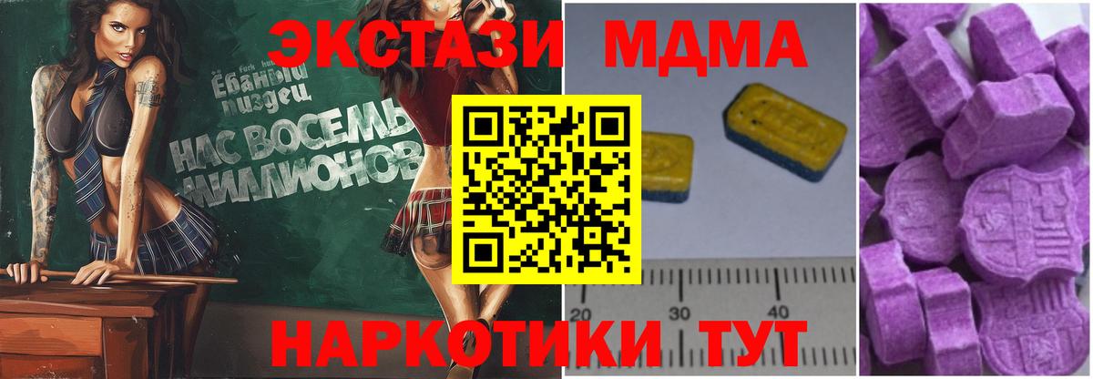 МДМА VHQ Будённовск