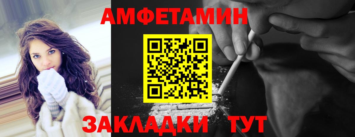 Будённовск  Метамфетамин Methamphetamine  Вход с VPN 