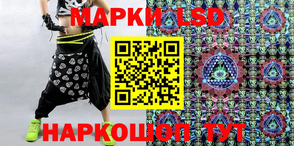 Марки N-bome 1,5мг  Вход с VPN  Будённовск 