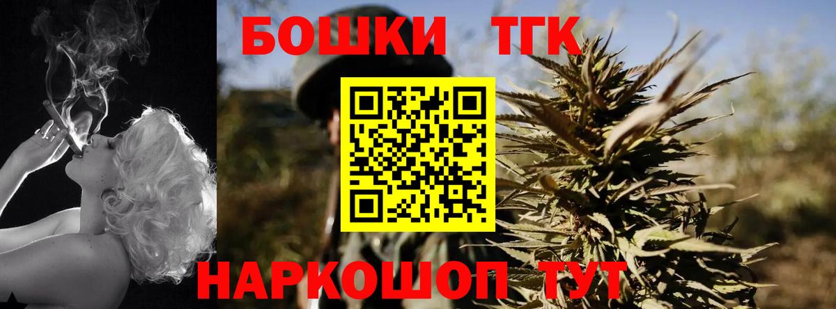 МАРИХУАНА марихуана  Каннабис SATIVA & INDICA  Будённовск  Вход с VPN  МАРИХУАНА LSD WEED  Бошки Шишки THC 21% 